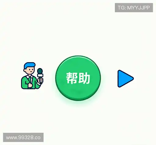 快速帮助